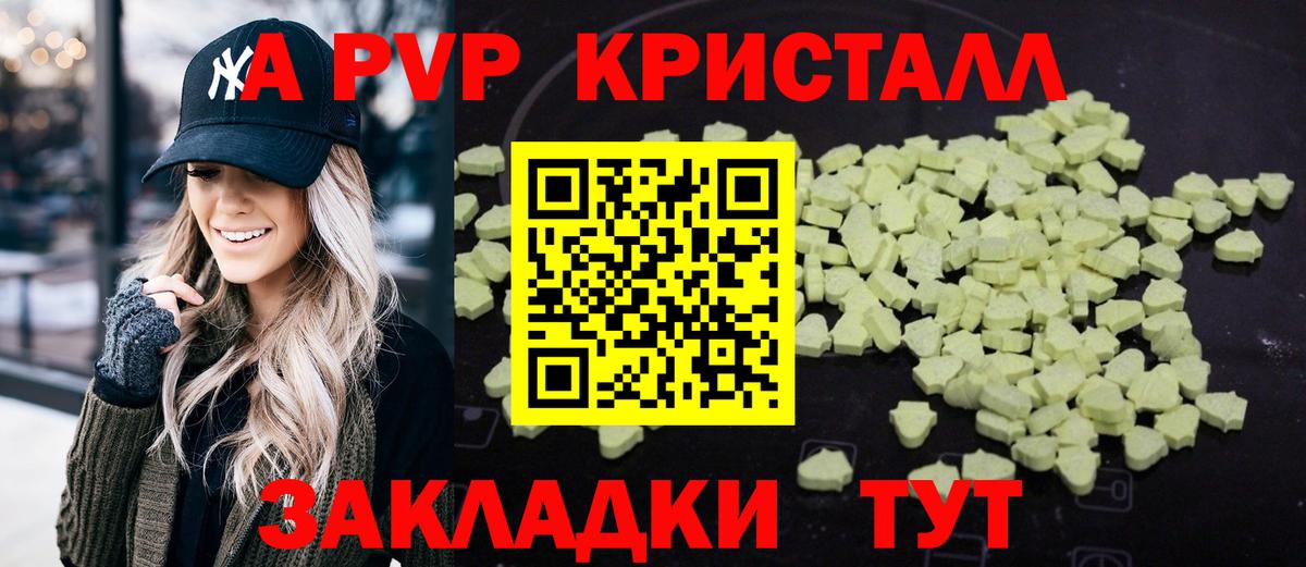 A PVP СК Кудрово