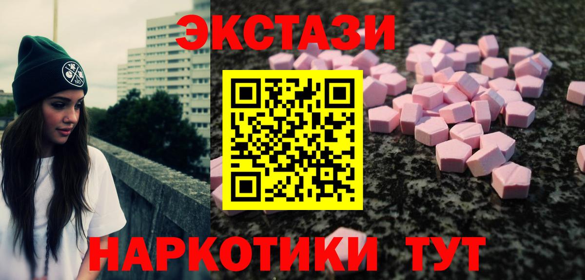 Экстази бентли Кудрово