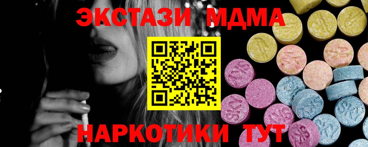 Кудрово  Ecstasy Cube  ЭКСТАЗИ TESLA  Экстази  Вход с VPN 
