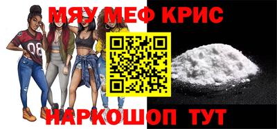 альфа пвп VHQ Канаш