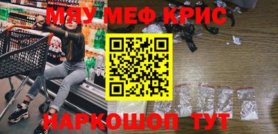 альфа пвп VHQ Канаш