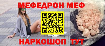 эйфоретик Камышлов