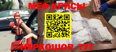 эйфоретик Камышлов