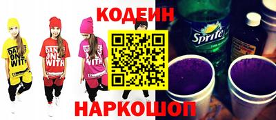 наркотики Кинель