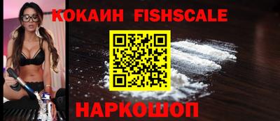 альфа пвп VHQ Канаш