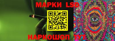 эйфоретик Камышлов