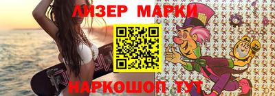 эйфоретик Камышлов