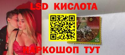 эйфоретик Камышлов