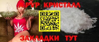 эйфоретик Камышлов