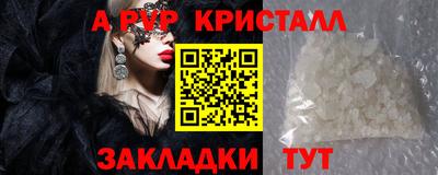 эйфоретик Камышлов