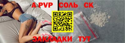 альфа пвп VHQ Канаш