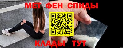 альфа пвп VHQ Канаш