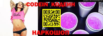 альфа пвп VHQ Канаш
