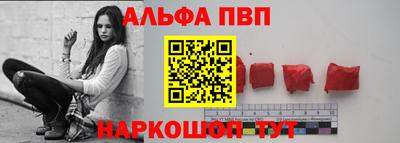 эйфоретик Камышлов