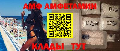 эйфоретик Камышлов