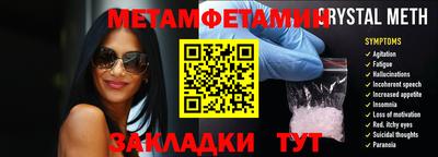 альфа пвп VHQ Канаш
