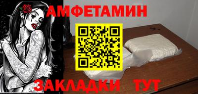 эйфоретик Камышлов
