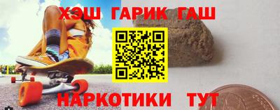 альфа пвп VHQ Канаш