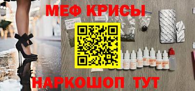 эйфоретик Камышлов