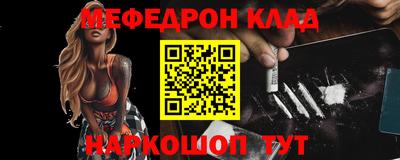 эйфоретик Камышлов