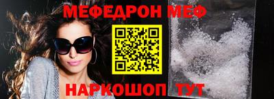 эйфоретик Камышлов