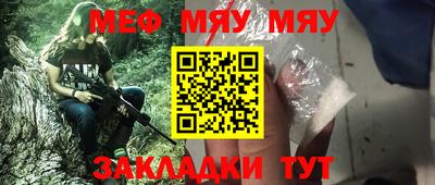 альфа пвп VHQ Канаш