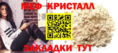 эйфоретик Камышлов