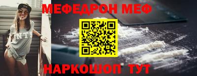 эйфоретик Камышлов