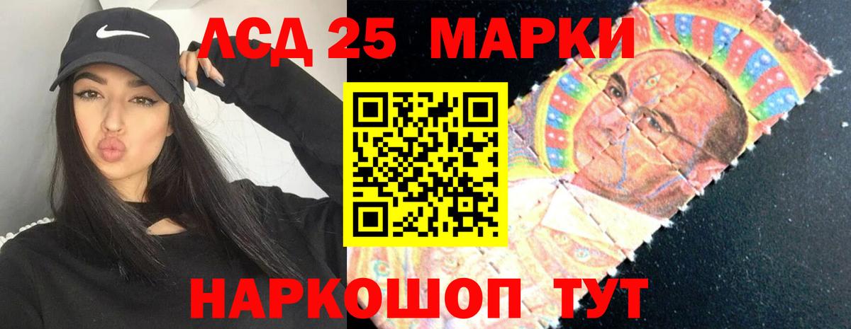 Кудрово  LSD-25 экстази ecstasy  LSD-25 экстази  Вход с VPN 