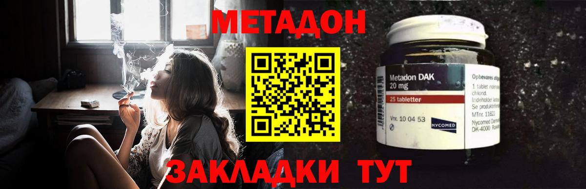 НБОМе  Каннабис  Кудрово  Экстази  Мефедрон   Вход с VPN  Гашиш  КОКАИН  Alpha-PVP СОЛЬ  