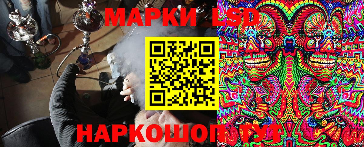 Марки NBOMe 1500мкг  Вход с VPN  Марки N-bome  Кудрово 