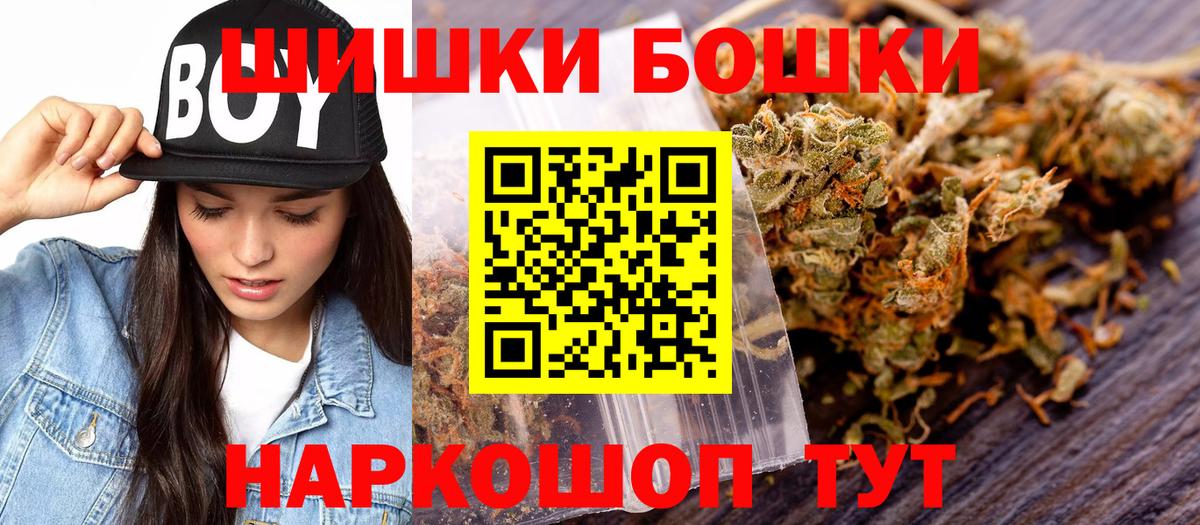 Бошки Шишки тримм Кудрово